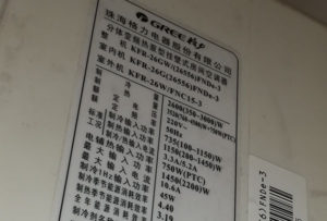 平利格力空调维修电话是多少