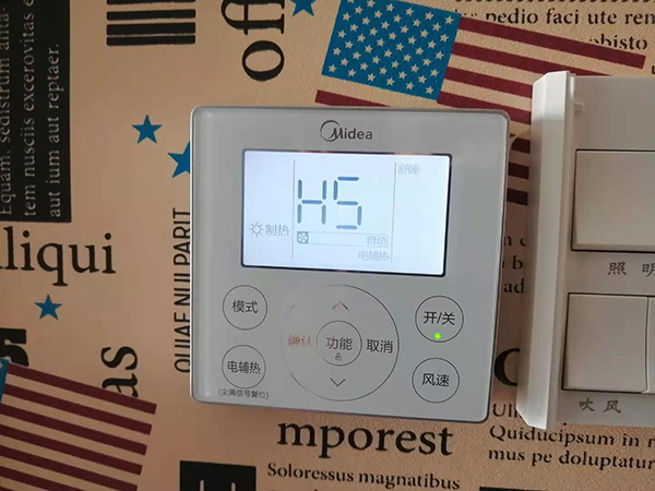 平利美的空调维修