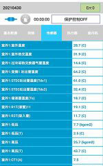 平利中央空调维修电话是多少